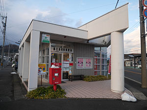 鯖江鳥羽町郵便局