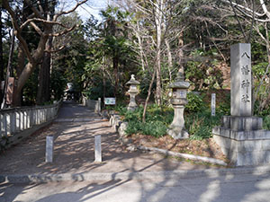 八幡山城