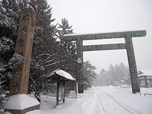 石川護國神社