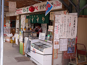 二つ岩　愛知県犬山市