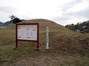 火塚古墳　岐阜県坂祝町