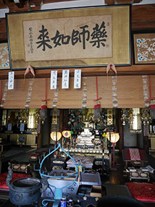 瑠璃光山　愛染寺　No.105