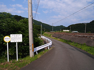 太田川橋りょう　福井県美浜町