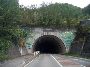 小海トンネル