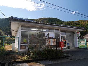 新平野郵便局