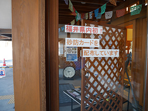 鬼谷川堰堤 Ver.1