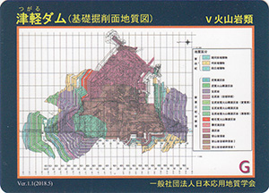 津軽ダム　Ver.1.1　ダム地質カード