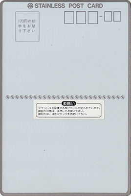 浅瀬石川ダム Ver.1.0