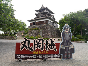 丸岡城　福井県坂井市