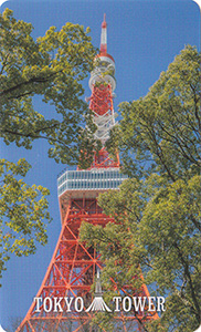 東京タワー　東京都港区