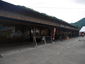 道の駅 くしがきの里