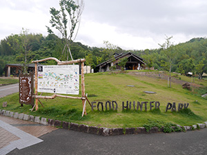 道の駅 四季の郷公園