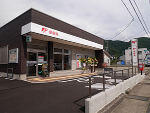 高山石浦郵便局