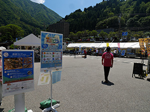 明知鉄道 22.07