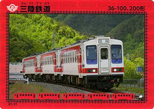 三陸鉄道 21.11