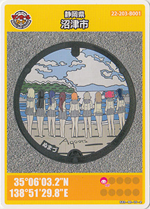 静岡県沼津市２