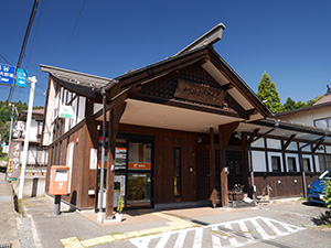 戸隠神社前郵便局