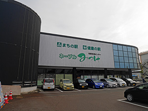 新潟県見附市