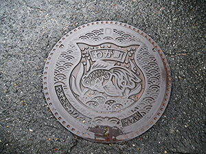 奈良県大和郡山市