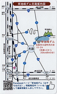 早池峰ダムライトアップ２０２２