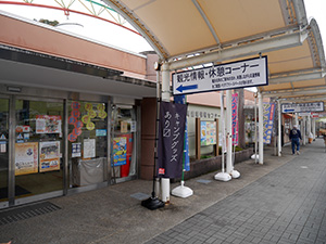 兵庫県猪名川町