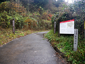 岩櫃山　東吾妻町岩カード