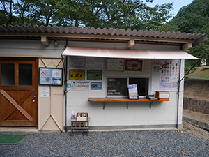 美歎ダム 100周年記念カード