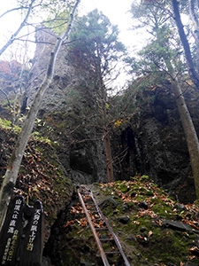 天狗の蹴上岩　東吾妻町岩カード