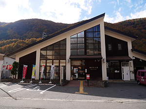 藪原郵便局