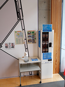 八ッ場ダム Twitterカード