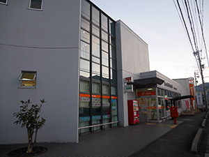 養老郵便局
