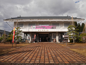 福井県陶芸館　福井県越前町