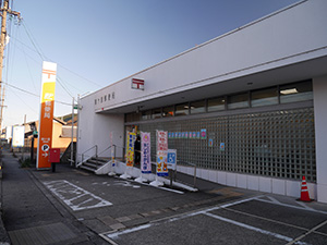 関ケ原郵便局