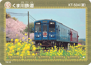 SL編自分で作るカード百科 昭和レトロ 鉄道カードアルバム 【限定価格