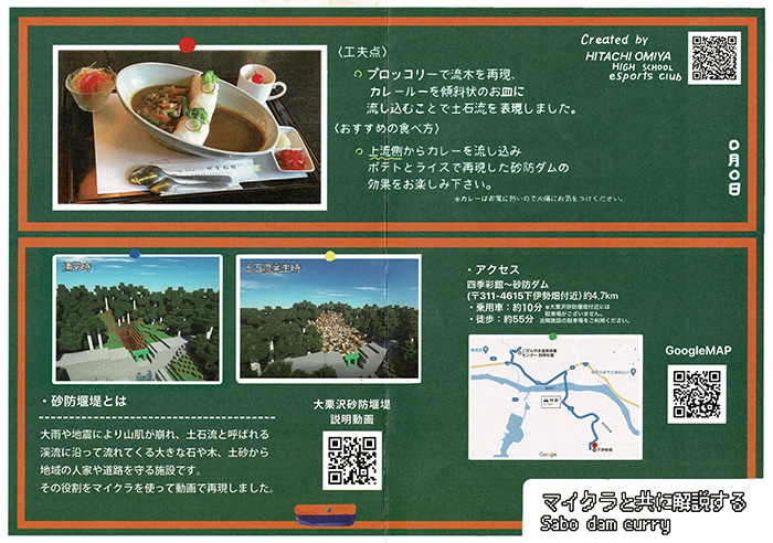 Amazon.co.jp: 大量セット ダムカード 池カード 川カード 砂防