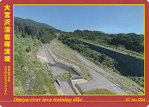 大宮沢溶岩導流堤 No.004