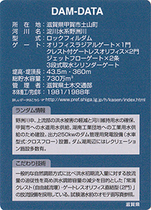 青土ダム Ver.1.0