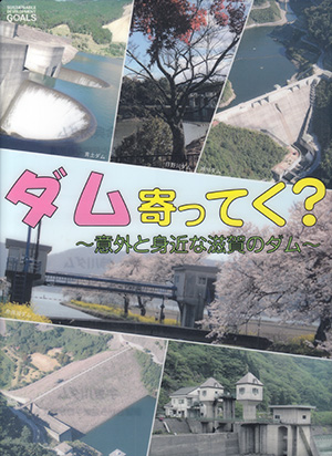 青土ダム Ver.1.0
