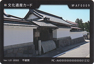 不破関 岐阜県関ケ原町