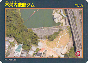 本河内低部ダム Ver.1.0