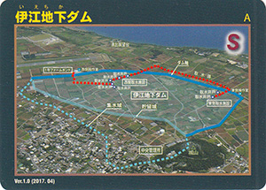 伊江地下ダム Ver.1.0