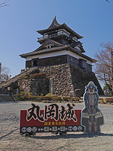 丸岡城(桜Ver) 福井県坂井市