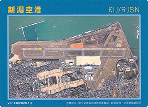 新潟空港　Ver.1.0