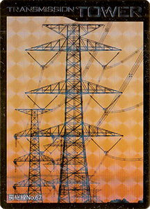 鉄塔カード　千葉県版　東京電力パワーグリッド