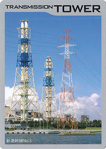 鉄塔カード　北陸電力送配電　第４弾