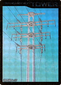 鉄塔カード　茨城県版　東京電力パワーグリッド