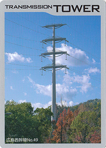鉄塔カード　LINEMAN NETWORK vol.1　全国版