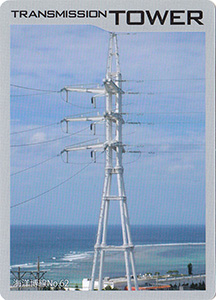 鉄塔カード　LINEMAN NETWORK vol.1　全国版