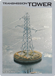 鉄塔カード　LINEMAN NETWORK vol.1　全国版