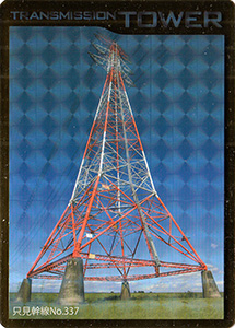 鉄塔カード　埼玉県版　東京電力パワーグリッド